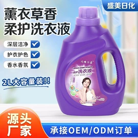 洗衣液;洗洁精;洗衣粉