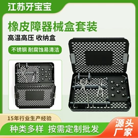 其他口腔护理;口腔护理套装;医药教学器材
