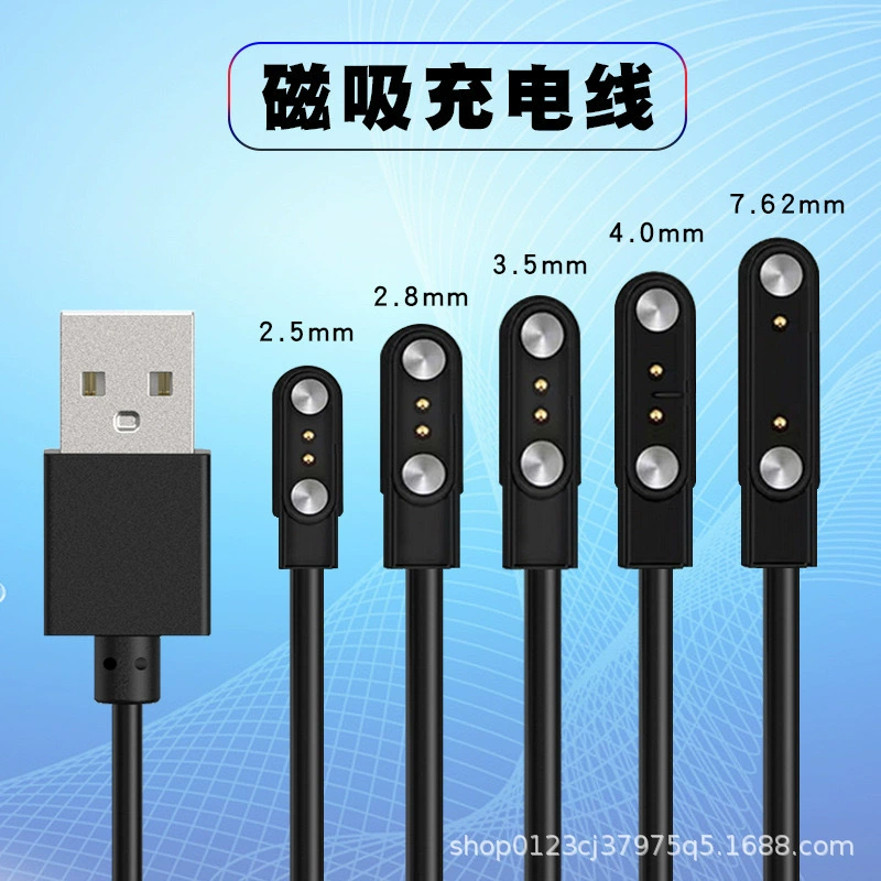 Применимый смарт-часы зарядный провод 4P2P контактный 2 ядра 4 ядра кабель для передачи данных 2.84/7.8 соковыжималка чашка магнитное зарядное устройство