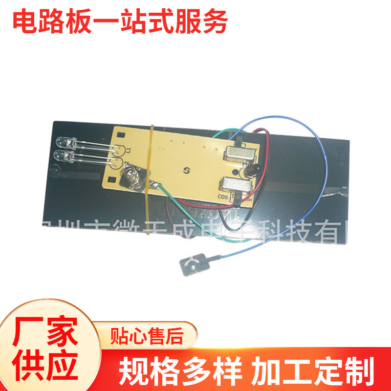 3.7V太阳能警示灯线路板 岗亭爆闪警示灯线路板太阳能线路板批发