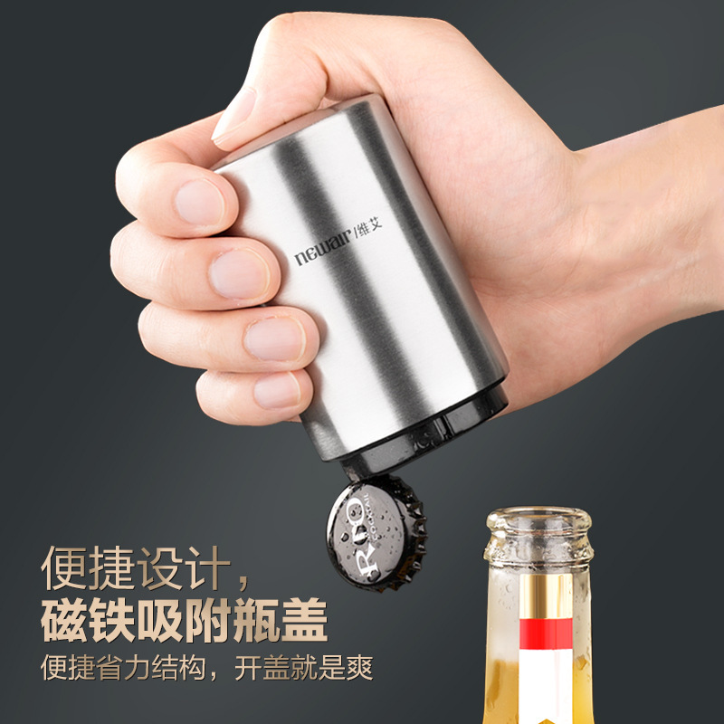 스테인레스 스틸 맥주 와인 병따개 맥주 오프너 자동 프레스 유형 병 열기 전기 병따개