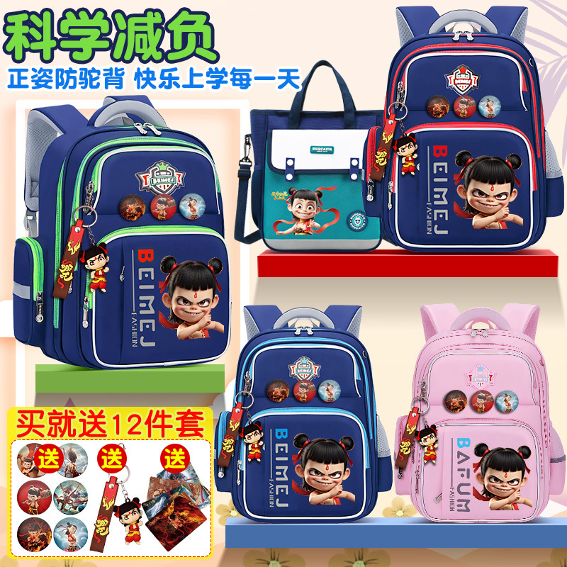 子供の小学生のカバンの男子学生は一二三から六年生です。|undefined