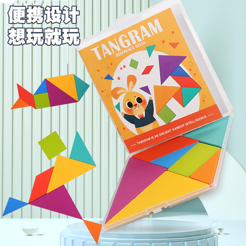 Children's early education plastic boxed jigsaw puzzle toys teaching aids kindergarten primary school educational puzzle toys for primary school students