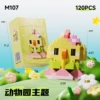 M107 Little chick