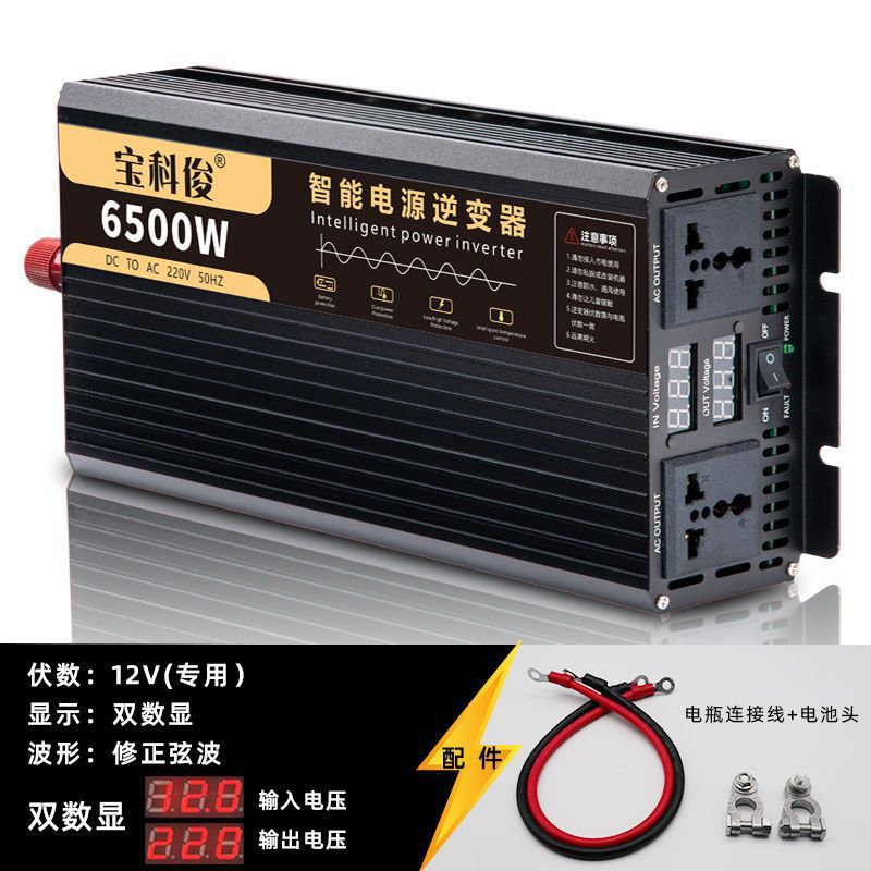Punto cero - 12V especial 220V ~ onda de cuerda corregida 6500W doble pantalla digital + doble socket-explosivo venta caliente