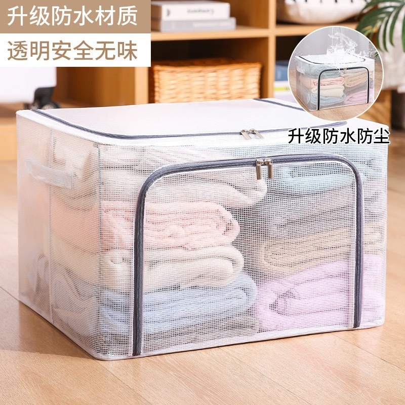 现货衣服收纳箱宿舍防水防潮衣物整理箱可折叠衣柜棉被透明百纳箱|undefined