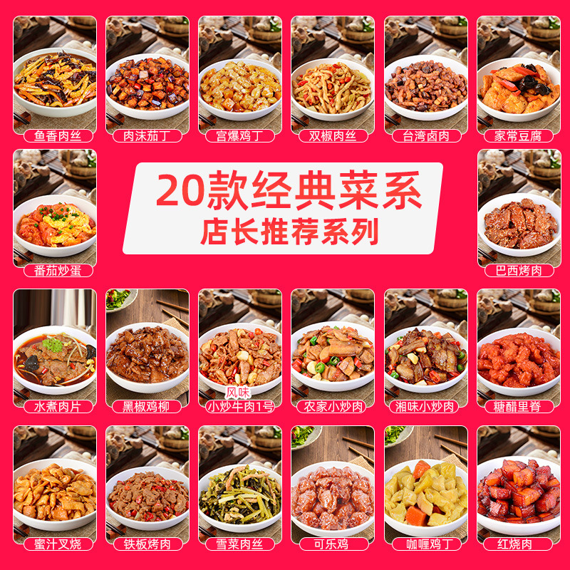 20가지 클래식 요리 [인기 판매 요리]