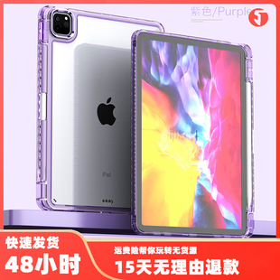 ���Q�m��ipad10�����o��pro11�P��12.9͸������������¶��ˤ��