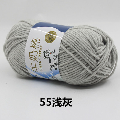 5-Strand leche algodón medio grueso sombrero hecho a mano bufanda ganchillo bebé suéter muñeca DIY material paquete fábrica al por mayor