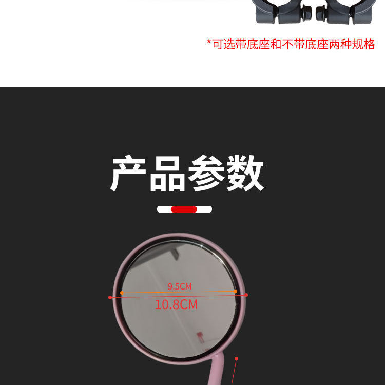 Colorful Wide-Angle Rearview Small Round Mirror Suitable for Metaverse Aima Yadi Electric Vehicle Modification, Rotatable Rearview Mirror