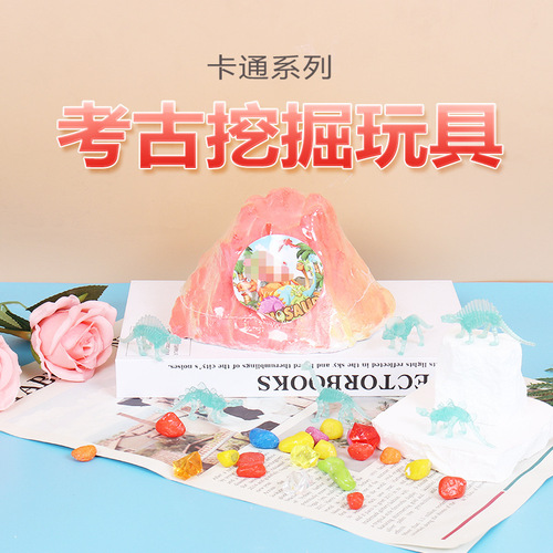 Archaeological Gem Egg Party Digging Blind Box Supply Night Market Stall Archaeological Digging Toys Children's Handicraft Toys