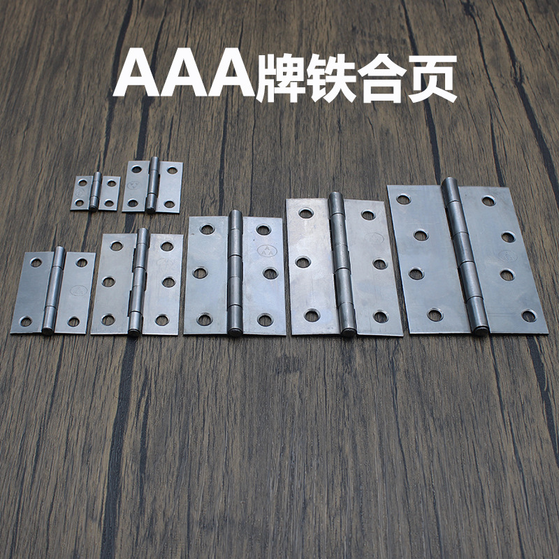 AAA铁1.jpg
