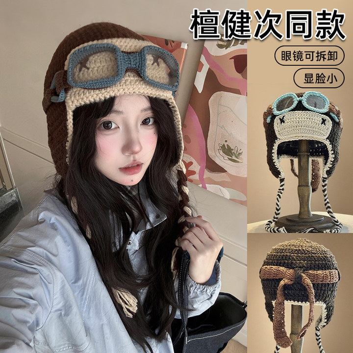 秋冬季针织帽女2025新款美式复古薄款大头围包头飞行帽护耳帽|undefined
