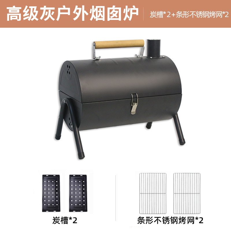 バーベキュー炉家庭用焼き両用囲炉携帯屋外キャンプ無煙バーベキュー炉メーカープレゼント