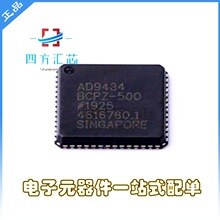 AD9434BCPZ-500 LFCSP56��װ ģ��ת��оƬADCоƬ ȫ��ԭװ