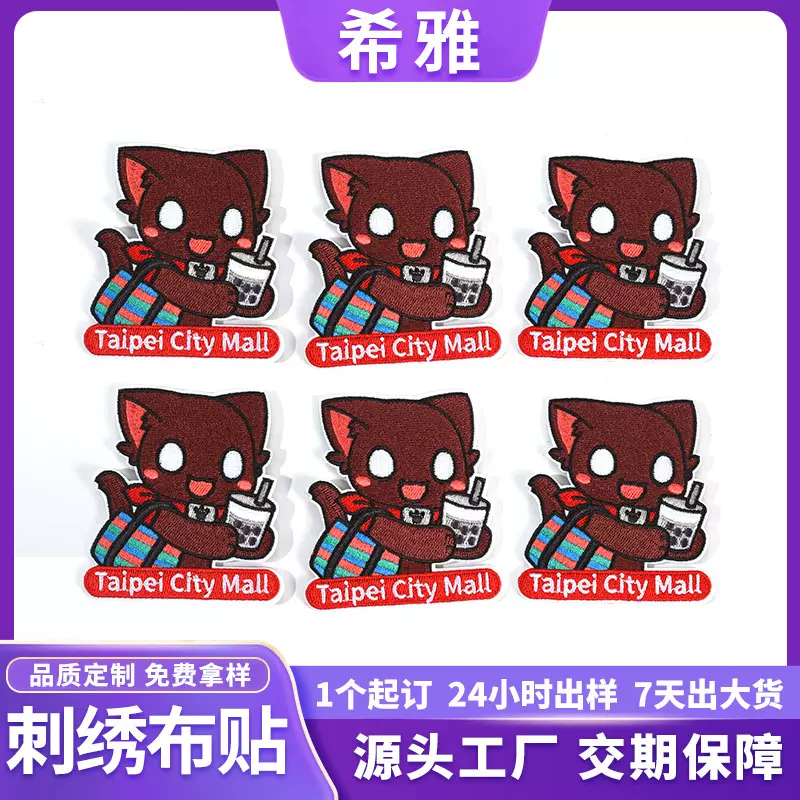 跨境直供卡通小猫刺绣布贴定制可印制logo服装辅料装饰立体绣花贴
