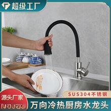 304���P䓏N����ɫ�f������Dϴ�˳�ˮ����s������ˮ���^