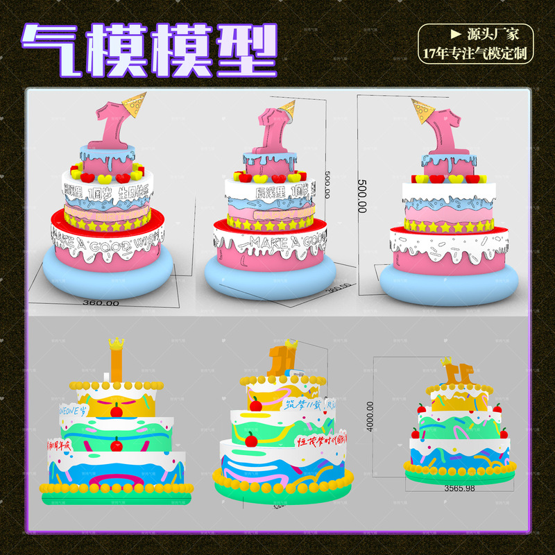 インフレータブルケーキ型の巨大な装飾、周年記念、誕生日、ショッピングモールでの写真撮影、インスタ映え、イベント装飾、吊り下げ式、インタラクティブな写真撮影用|undefined