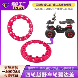车身及附件;其他汽车改装;气门及部件