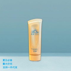 【夏の必需品】An/Nai/ホース日焼け止め 60ml 日焼け止めローション アイソレーション 保湿 UVカット ゴールデンボトル