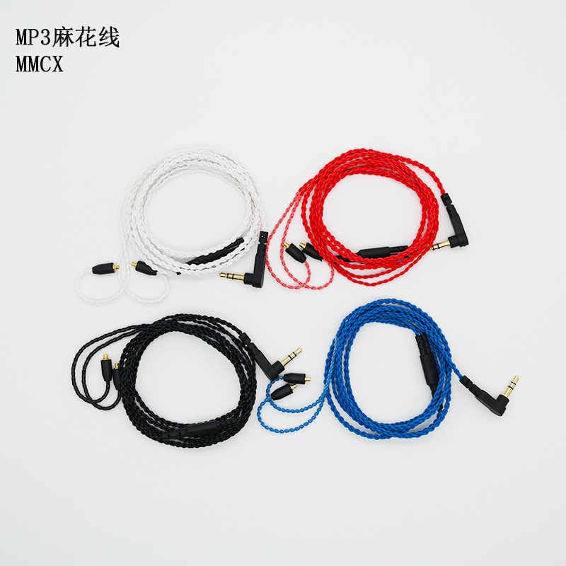 工厂直供MMCX耳机线舒尔SE215/315/425/535/UE900麻花音频线DIY