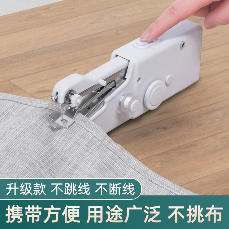 手持式缝纫机厂家手握式迷你小巧缝纫机新款家用微型缝纫机