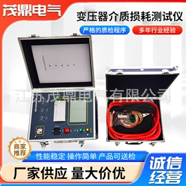 其他电工仪器;电阻测量仪表;参数测量仪
