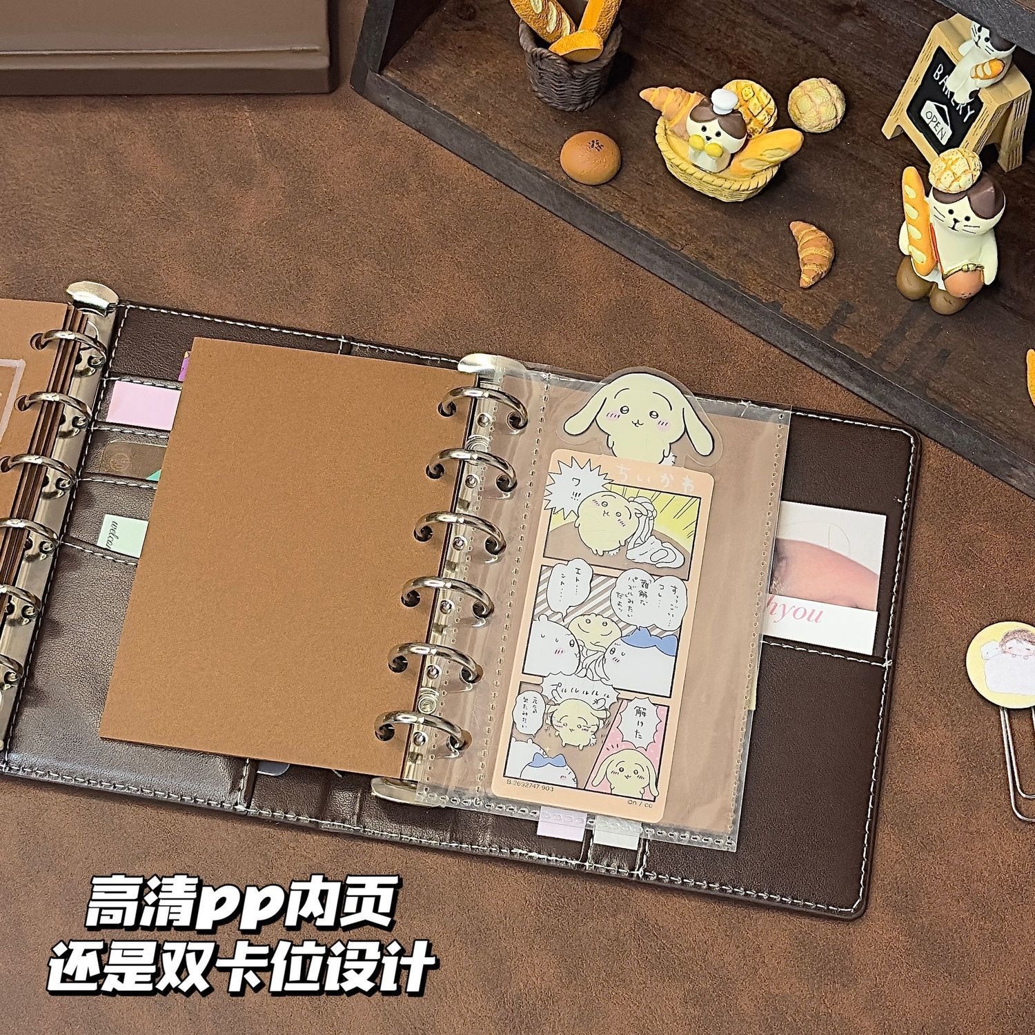 法式复古黑巧拿铁A7双环手账本创意可拆卸DIY日记活页笔记本
