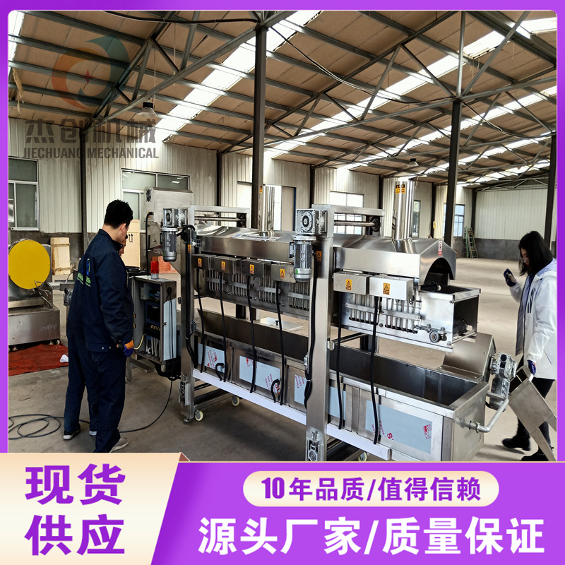 研发供应正宗狮子头油炸机 高配版大中小型狮子头油炸线 油炸机器