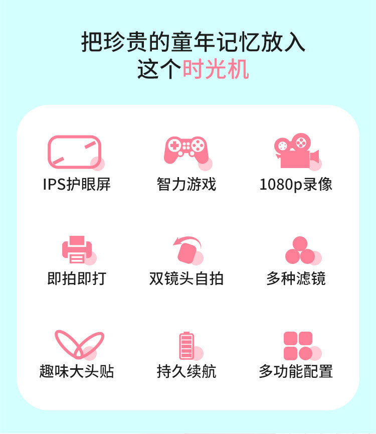 儿童照相机_02.jpg