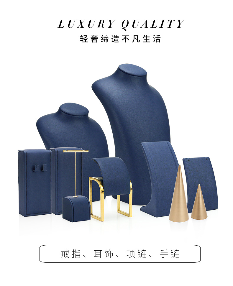 A046-(23-20)蓝色珠宝展示道具-(旭跃)详情页_0