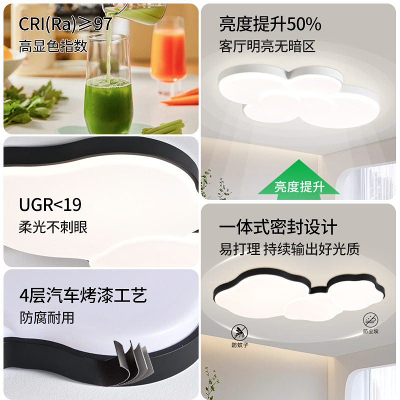Luz de la sala de estar 2026 nuevo estilo moderno y minimalista de viento crema comedor luz principal ambiente dormitorio principal luz de techo 357L