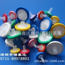 实验室针式过滤器25mm*0.45水系针式过滤器 聚醚砜PES针式过滤器