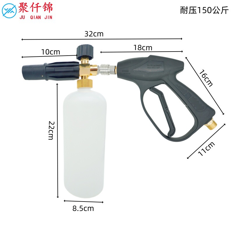 Universal Cross-Border Spray Gun Car Wash Nozzle Household Car Wash Water Gun High-Pressure Cleaning Machine 1/4 Quick-Connect Pa Foam Pot