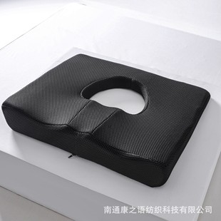 Cross-Border New Memory Foam Seat Cushion Car Office Slow Rebound Seat Cushion Cool Breathable Cushion Wholesale
