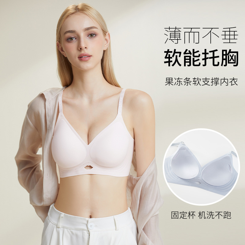 夏クール超薄型シームレスアイスシルク女性の下着リフティングソフトサポート通気性プッシュアップ女の子ノンワイヤーブラジャー|undefined