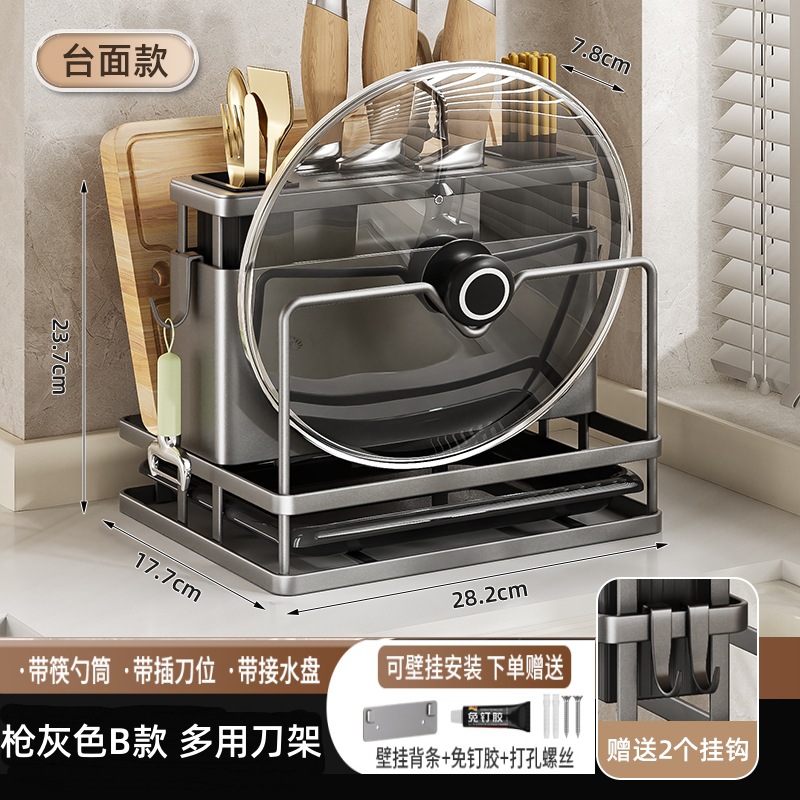 Rack de almacenamiento integrado multifuncional para cuchillos de cocina, palillos, tablero de cortar, cubierta de panela y tablero de verduras
