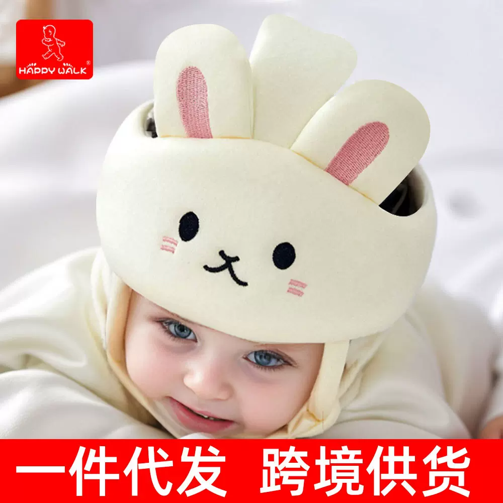 婴儿防摔头盔宝宝学步帽儿童头部防撞安全护头帽可爱卡通网布透气