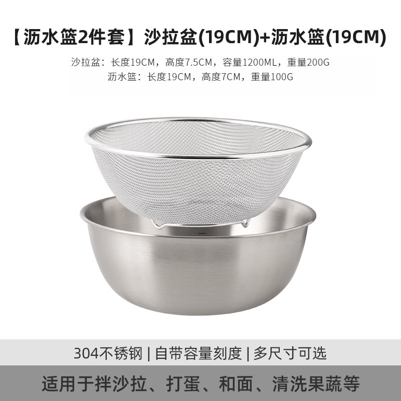304不锈钢洗菜盆沥水篮子家用厨房淘菜洗米神器洗水果双层淘米篮|undefined