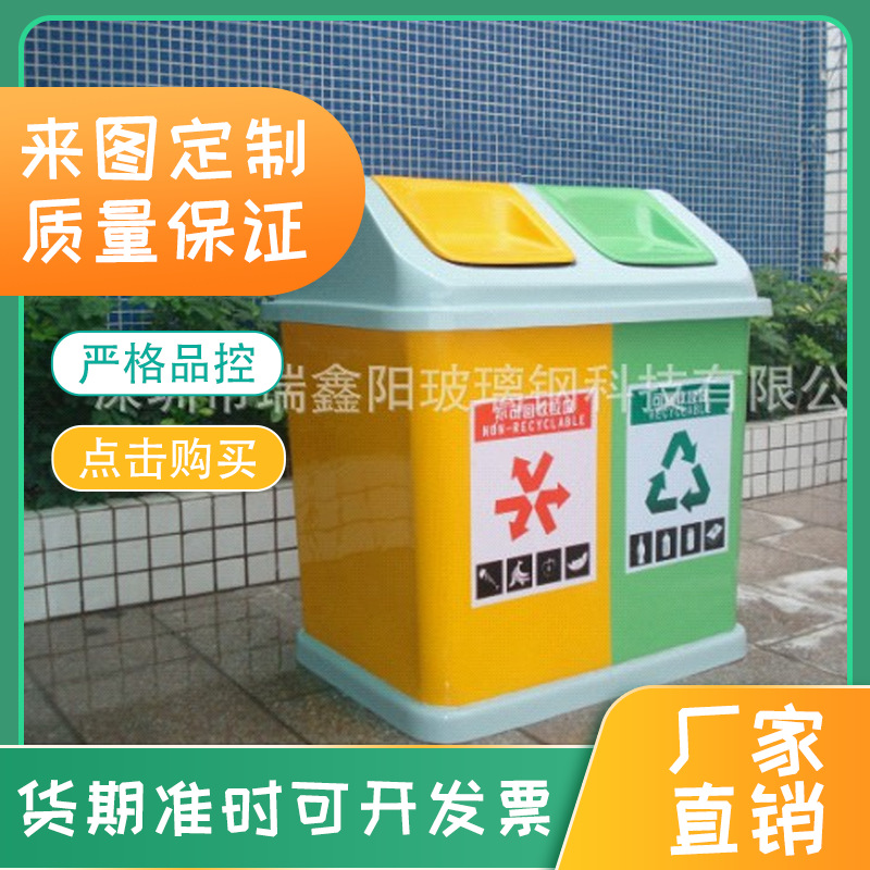 厂家推荐 优良垃圾桶 印花垃圾桶 房屋型垃圾桶 玻璃钢垃圾桶