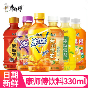 Master Kong Ice Black Tea 330ml*24 Bottles of Rock Sugar Snow Pear Drink Green Plum Green Tea Multi-Flavor Drink Whole Box Wholesale