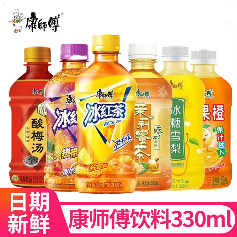 Master Kong Ice Black Tea 330ml*24 Bottles of Rock Sugar Snow Pear Drink Green Plum Green Tea Multi-Flavor Drink Whole Box Wholesale