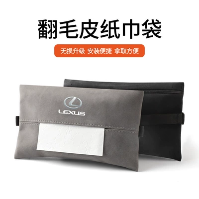 Lexus ES/RX/LS/LM/NX/UX/LXRZ/LC/GX Oturacaq Arxası Salfet Qutusu Çantası