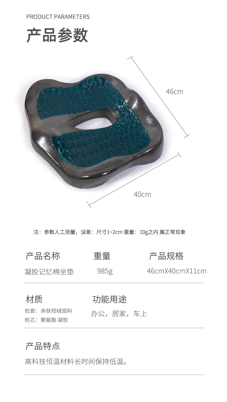 夏季 坐垫 办公室