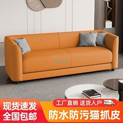 沙发小户型客厅简易出租房服装休息区接待区猫抓皮双人三人位公寓
