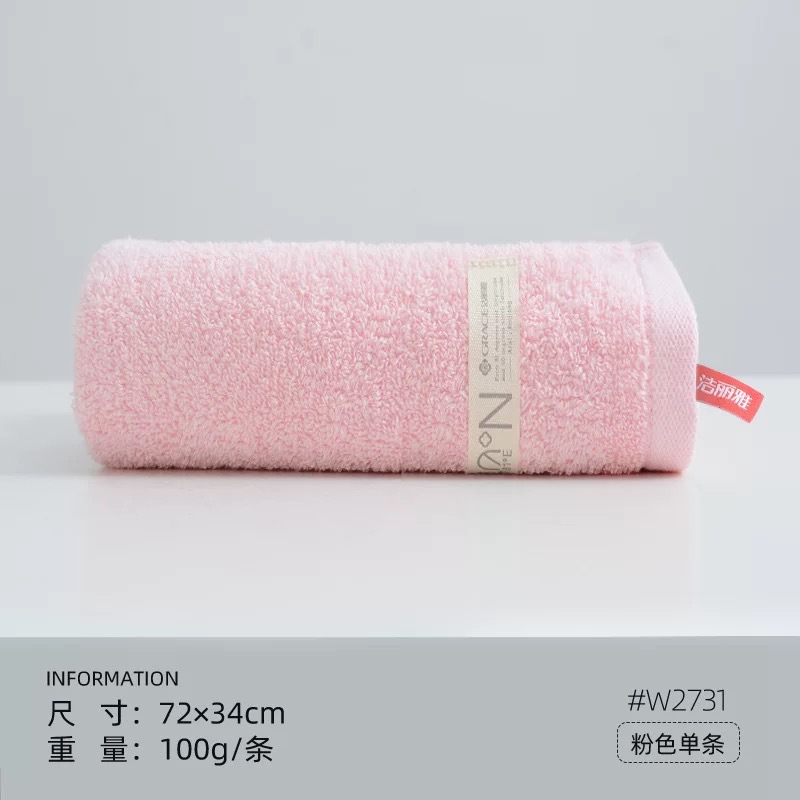분홍색
