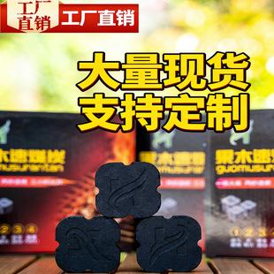 ��ľ��ȼ̿���K̿��ɫ����ľ̿ȼ���r�g3С�r���a�S�����l