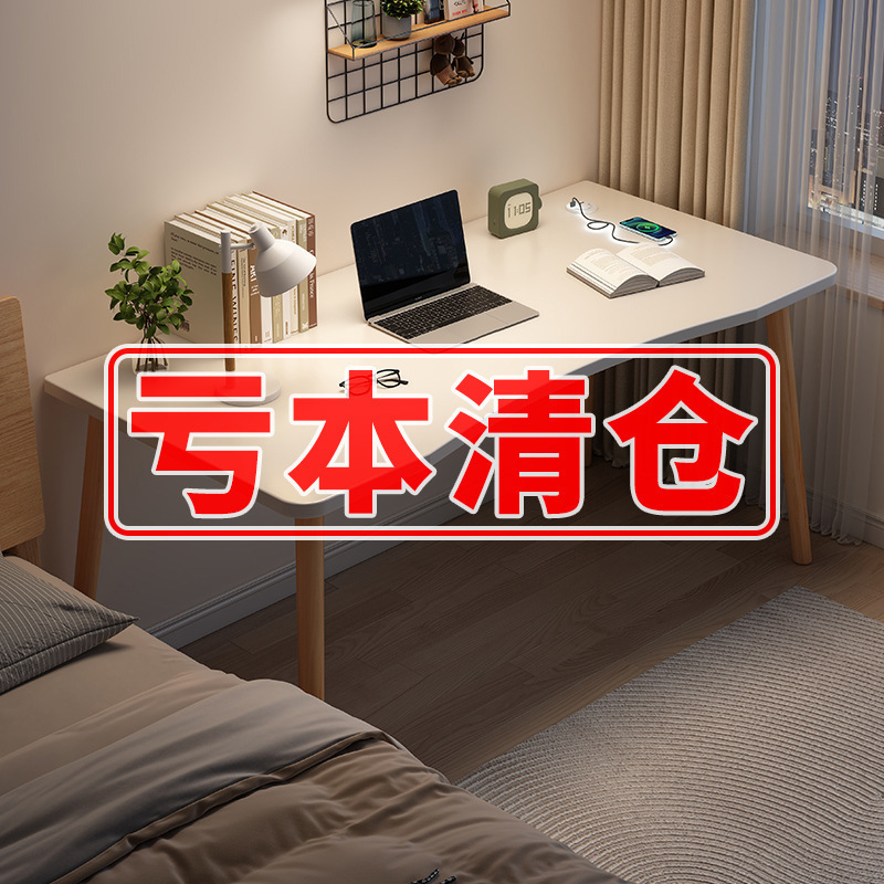 书桌电脑桌家用工作台简易办公桌卧室学生写字桌出租屋实木腿桌子