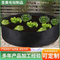 フェルト製丸型植物バッグ、植木鉢、不織布植栽バケツ、菜園、野菜栽培バッグ、苗栽培、植樹、ベランダ、聖美