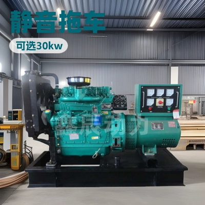 Weichai Yuchai 30Kw/40Kw/50Kw75Kw Generator Diesel Generator Set Silent Trailer Optional